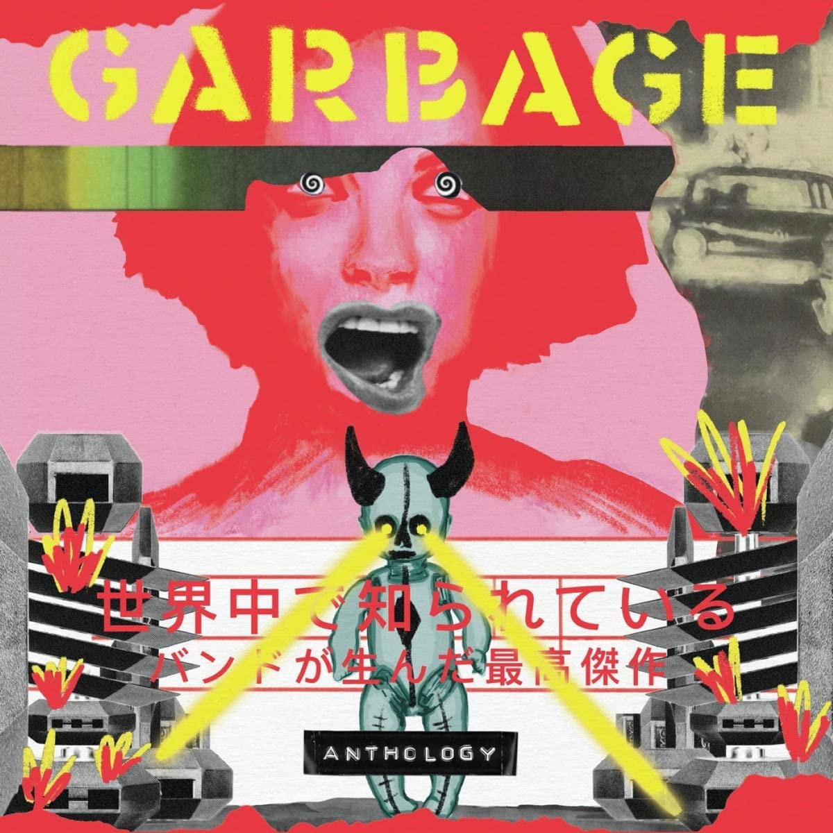 garbage-anthology-1995-2022-garbage-discography